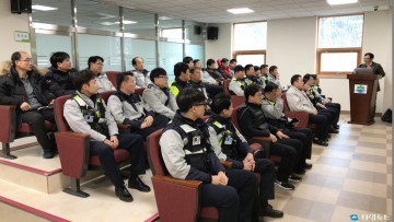 원주시도시정보센터 '시민안전에 노력하는 경찰관 고마워'
