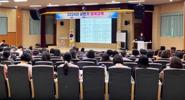 전남교육청, 전문성 향상 위한 법제교육 실시