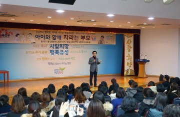 대전 유성구, 11월 행복아카데미 서천석박사 초청 특강