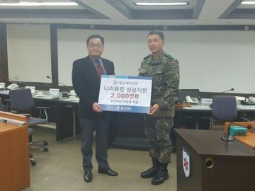을지재단 박준영 회장, 개인 사재 털어 을지부대에 나라튼튼 성금 2,000만원 전달