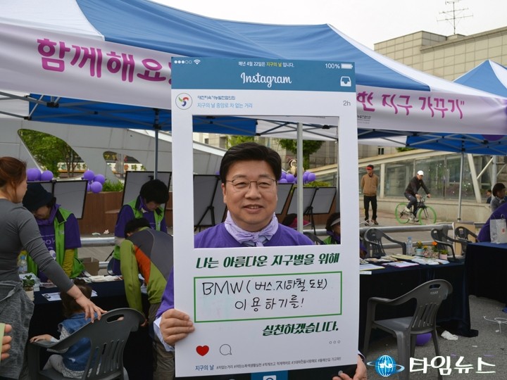 권선택 대전시장, BMW이용하기 인증샷