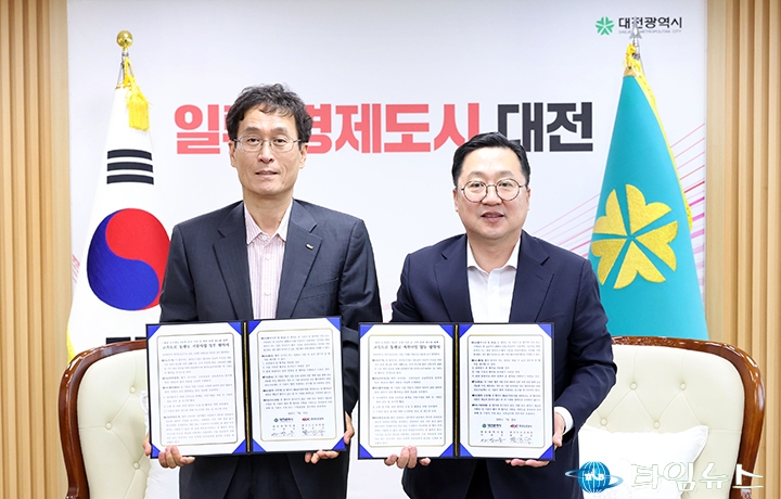 이장우 대전시장 “시민 불편 최소화”…고속도로 통행료 40% 지원