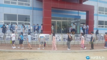 특수임무유공자회 충청북도지부 내수초등학교에서 안보사진전 개최!