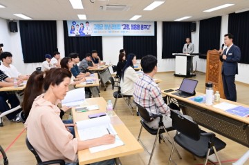 고령군, 청년 창업가 네트워크 강화 리빙랩 개최