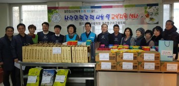 대전 동구 법사랑위원, 설맞이 결연 청소년에 희망 한아름