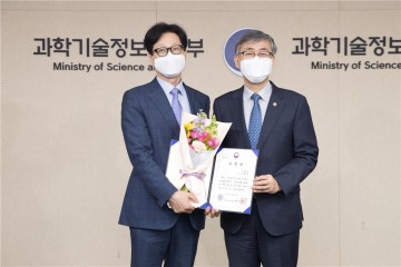 목원대 고대식 교수, 과기정통부 장관상 수상!