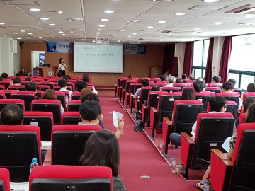 대전시교육청, ‘2018 2학기 학생평가 업무 담당 교사 연수’ 실시
