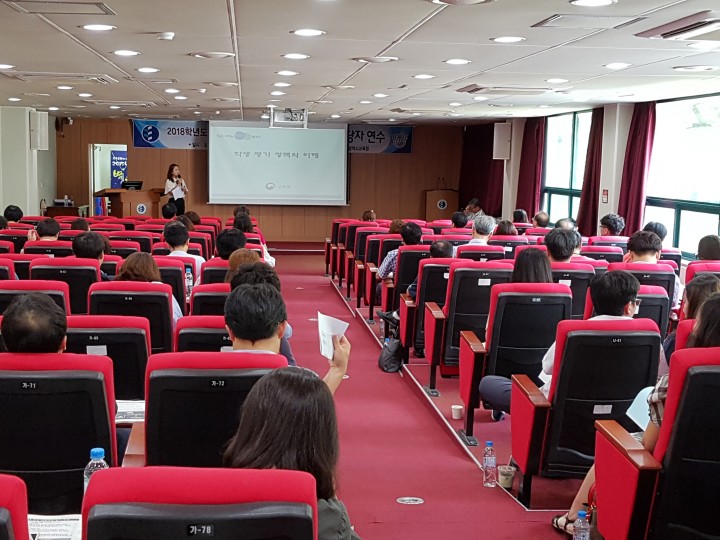 대전시교육청, ‘2018 2학기 학생평가 업무 담당 교사 연수’ 실시
