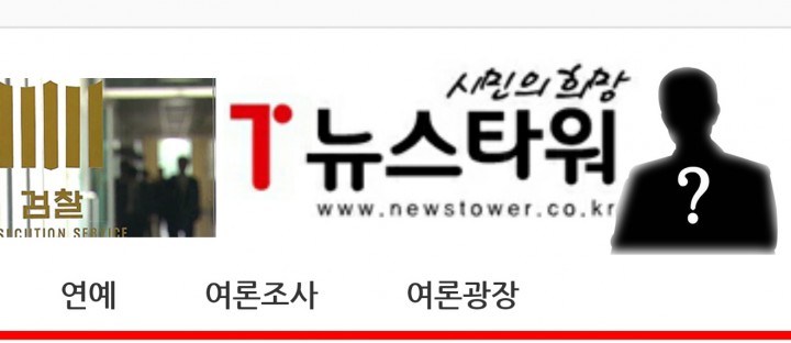 오산시 '곽상욱 vs 물향기신문' 고소, 고발전 승부는?...'무승부'