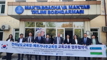 전남교육청, 중앙아시아 교육파트너십으로 미래 글로벌 인재 육성 