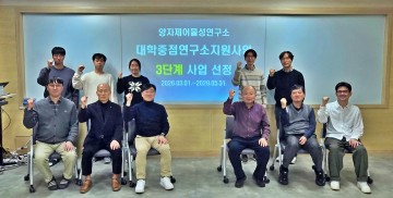 충남대 양자제어물성연구소, 대학중점연구소 3단계 선정