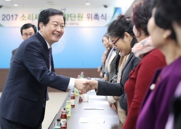 대전 서구, ‘소리새 여성합창단’ 신규단원 위촉식 개최