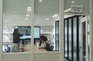 대전 대덕구, 신탄진도서관 인공지능(AI) 창작실 조성