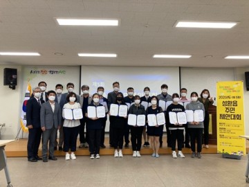 성환읍 주민자치회, 제5회 주민제안대회 개최