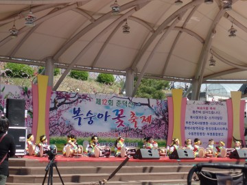 제13회 춘덕산복숭아꽃축제 개최