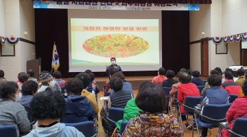 봄철 과원관리 요령 및 과수화상병 예방 교육 실시