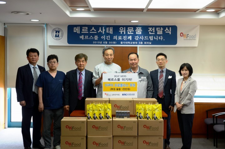 을지대학교병원, 지역 사회 기업으로부터  위문품 전달 받아!