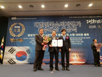 김영만 군위군수 국회 헌정기념관에서 자치단체 행정부분 대상 수상