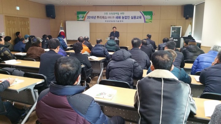 곡성군, 뿌리채소 재배 교육 열기 ‘후끈’