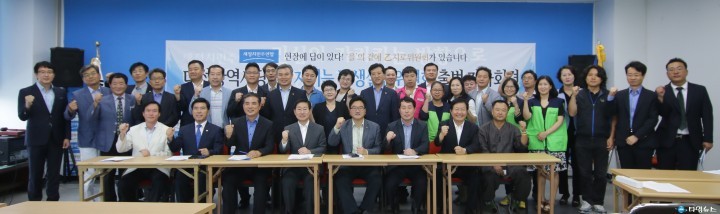 새정치민주연합 대전시당 을지로위원회, “대전시의회, 충청권 광역지자체 중 첫 생활임금제 조례 제정 환영”