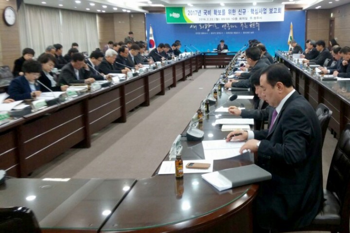 원주시, 신규핵심사업 국비확보 대책 논의