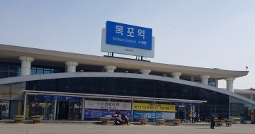 목포시, 목포시민 숙원 목포역사 신축 본격 착수