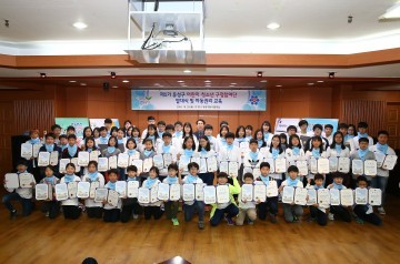 대전 유성구, 제1기 어린이·청소년 구정참여단 발대식 개최