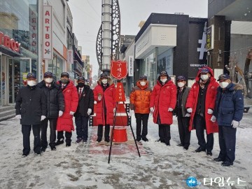 무공수훈자회 충북지부 봉사단, 구세군 자선냄비 모금봉사