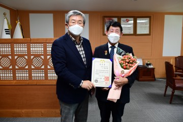 정해광 고령군새마을회장, 대통령표창수상 !