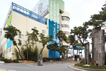 순천향대천안병원, 국가결핵관리 평가대회 우수의료기관상 수상
