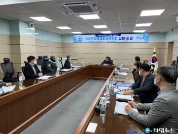 의성군, 2030년까지 지적불부합지역 정리