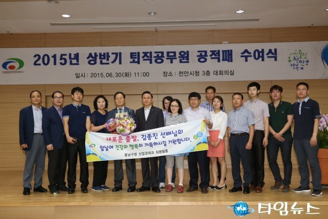 천안시 공무원 40년 생활을 마감하며~~