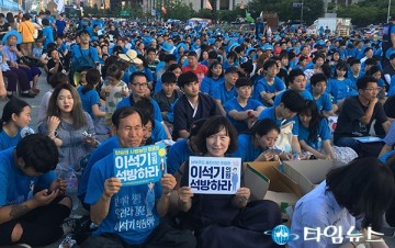 국민들의 '안전'을 해치려했던 이석기 