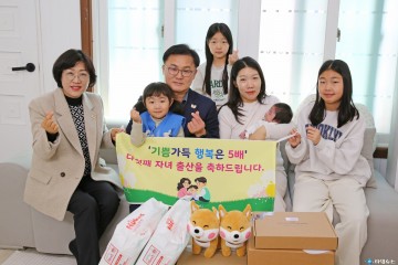  경주시, 출산가정 방문해 선물 전달과 응원 …“다섯 번째 자녀 출산을 축하해요”