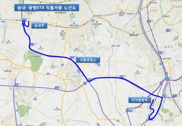 송내역~KTX광명역 직통셔틀  12월 1일 운행 시작