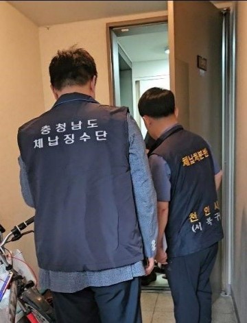 천안시, 가택수색으로 고액체납자 강력징수
