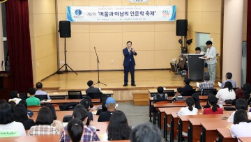 대전시교육청, 대전과 서울에서 제2회 머묾과 떠남의 인문학축제 실시