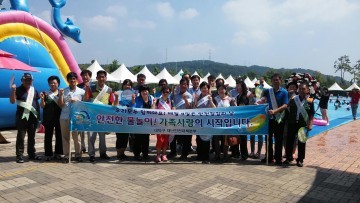대전 대덕구, 8월 ‘안전점검의 날’ 실시