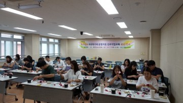 세종시교육청, 특수학교 자유학기제 운영지원 진로직업교육 교사 연수