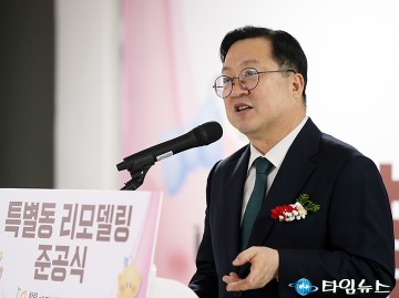 이장우 대전시장 “배움의 아쉬움 반드시 해결”…대전시립중고 특별동 준공