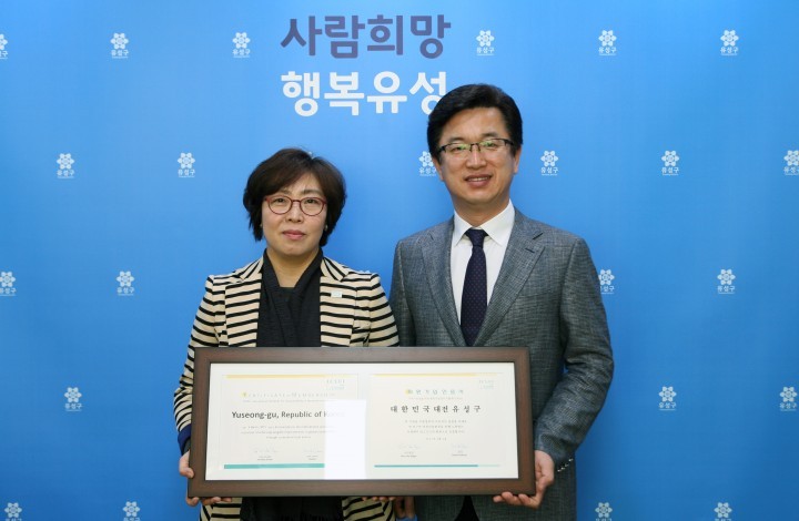 대전 유성구, 학교로 간 평생학습 소통스쿨 운영