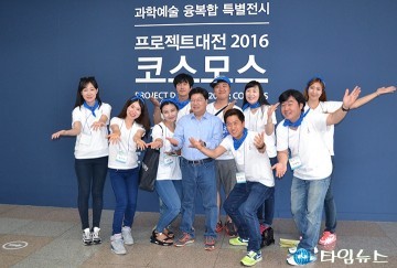 권선택 대전시장, 대전시립미술관 전시회 오세요!