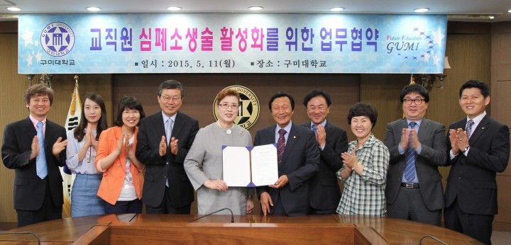 당신의 두 손으로 생명을 살리는 심폐소생술