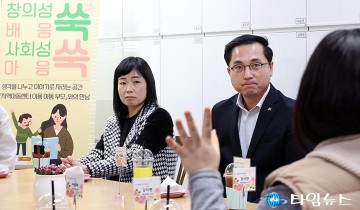 박희조 동구청장, 지역아동센터 간담회…돌봄 지원 확대 논의