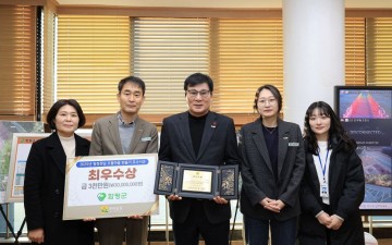함평군, ‘청정전남 으뜸마을 만들기’ 종합평가서 최우수상 수상  
