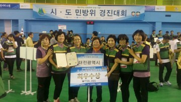 대전 서구 여성민방위대, 민방위대 창설 기념 경진대회 최우수상 수상