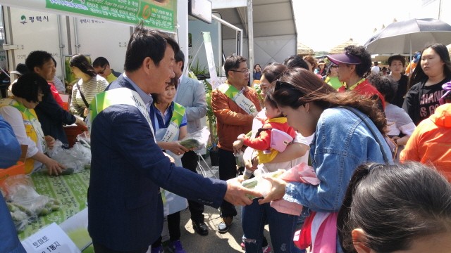 평택시, ‘오이데이 행사’ 열어