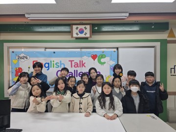 영일초, English Talk Challenge(영어 말하기 인증제) 개최