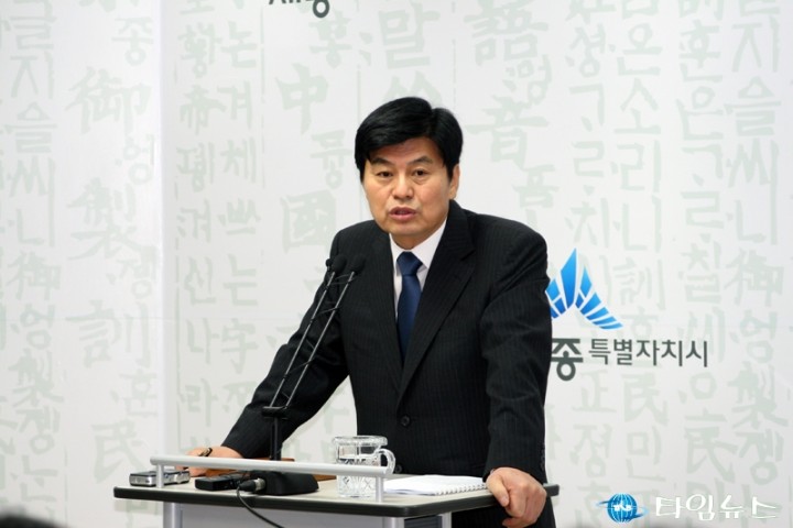 이춘희 세종시장, “남은 3년, 구체적인 실천에 최선을 다하겠다”