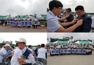 호국보훈의 달 북부지청  보훈잔치